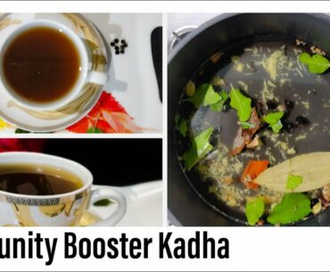 covid 19- Immunity booster kadha I Ayush Mantralaya Kadha I Immunity booster drink