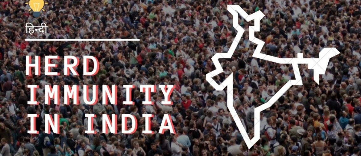 Herd Immunity - Basic Reproduction Number |Hindi|
