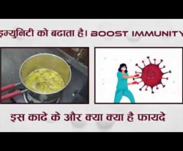 Diabetic Patients # Control Sugar # Boost Immunity # Against CORONA Virus