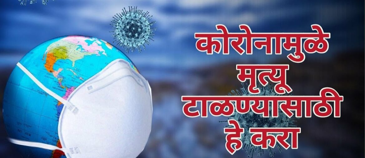 Time to consider Innovative and Advanced ways to fight with COVID19: Dr. Amol Annadate