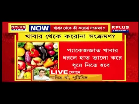 Relation of COVID-19 and food ?? #covid19 #corona