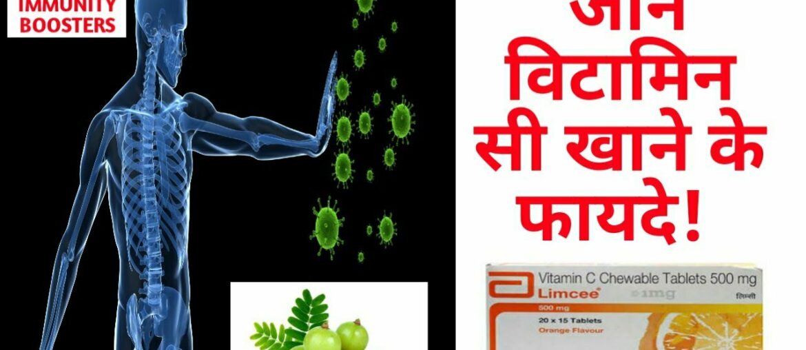 vitamin c as immunity booster ( limcee tablet review)