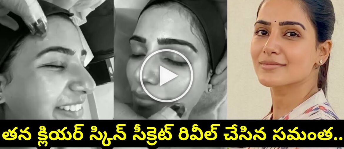 Samantha shares her beautiful skin secret || vitamin infused therapy