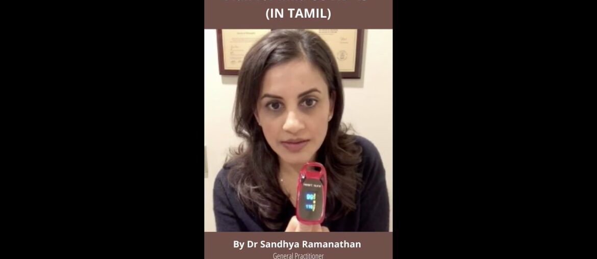TAMIL DUB | Home Medical Management Plan for Mild COVID-19 by Dr Sandhya Ramanathan