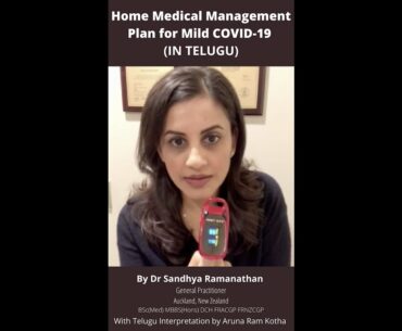 TELUGU DUB | Home Medical Management Plan for Mild COVID-19 by Dr Sandhya Ramanathan