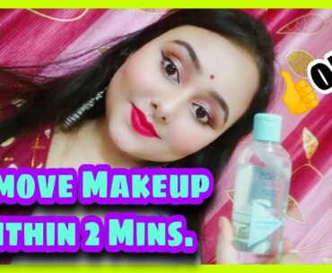 Makeup Removing Micellar Water || Ponds Vitamin Micellar Water 100% True Review