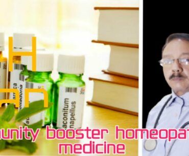 BOOST IMMUNE SYSTEM IN HINDI I BOOST IMMUNITY HOMEOPATHY I BOOST IMMUNITY FOR CORONA / COVID 19