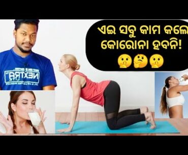 Healthy lifestyle and Good Tip's for Special Day ||Odia Fitness tips and tricks/Surya GK World.