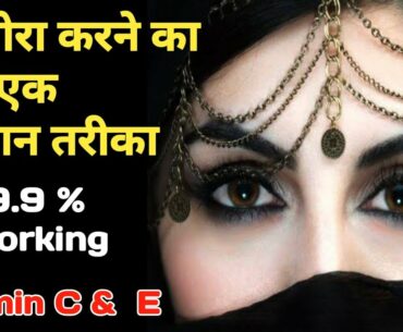 Best skin glowing treatment ! Vitamin C and Vitamin E ! Vitamin C serum !