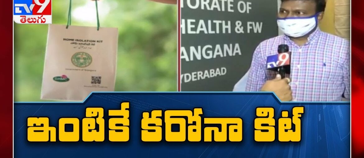 Free home isolation kit for COVID-19 patients in Telangana - TV9