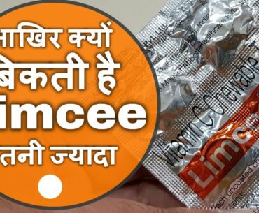 Vitamin C Capsules Benefits In Hindi Vitamin C Capsules Benefits In Hindi
