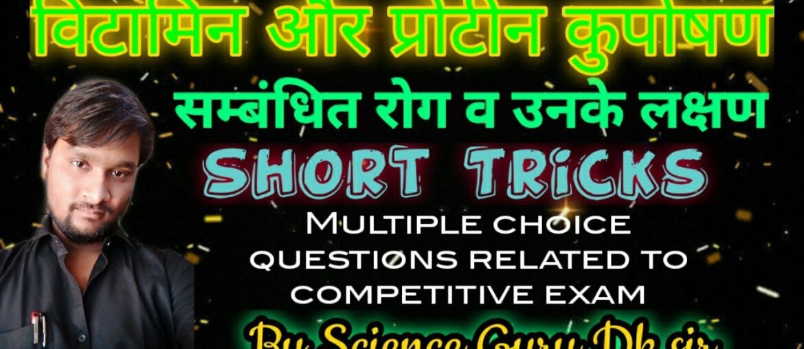 Vitamin and protein Malnutrition