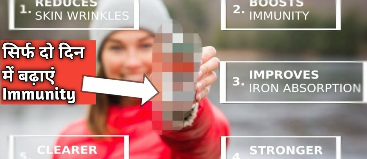 Boost your Immunity in just 2 Days | Nutrition Planet Immunity Booster Vitamin C