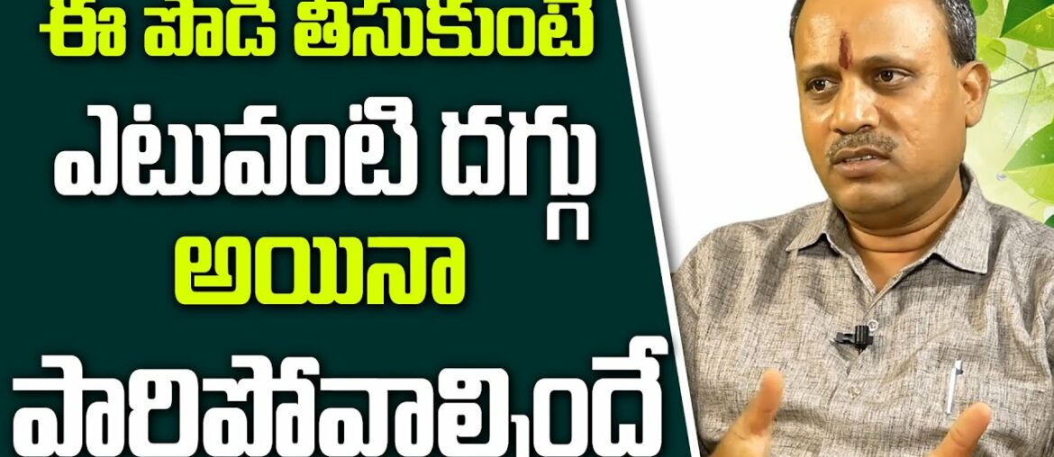 Dr.Subramanyam On Immunity Boost || Immunity Boost Drinks || Latest Updates On COVID19