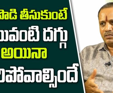 Dr.Subramanyam On Immunity Boost || Immunity Boost Drinks || Latest Updates On COVID19