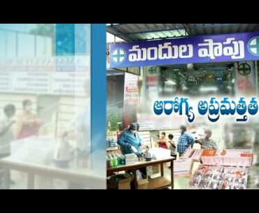 Huge Demand to Vitamin Tablets | as Spikes Coronavirus Cases