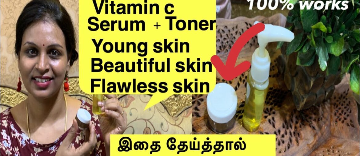 Homemade vitamin c serum |How to make vitamin c serum at home| DIY vit c serum |#growyoungerwithmaha