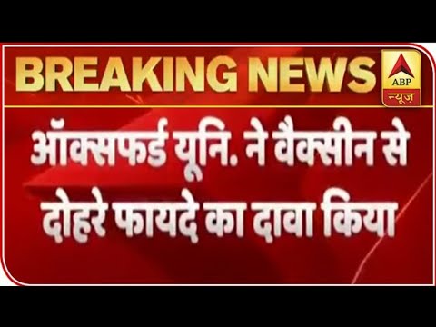 Oxford University Claims , Covid - 19 Vaccine Will Strengthen Immunity System