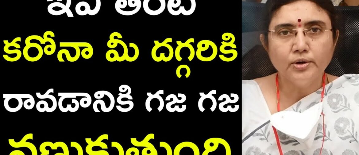 Best Foods That Boost Your Immune System To Battle Coronavirus || Dr Uma Chakravadanula