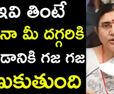 Best Foods That Boost Your Immune System To Battle Coronavirus || Dr Uma Chakravadanula