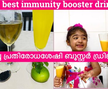3 Best immunity booster drinks to help prevent corona virus !!
