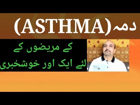 Asthma and COVID-19(Update)