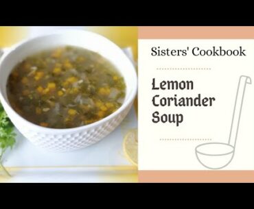 Lemon coriander Soup  at home | Vitamin C rich veg soup | Immunity boosting soup | Sisters' Cookbook