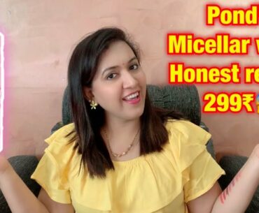 new PONDS VITAMIN'S micellar water brightening rose Review in telugu | uma reddy's vlog