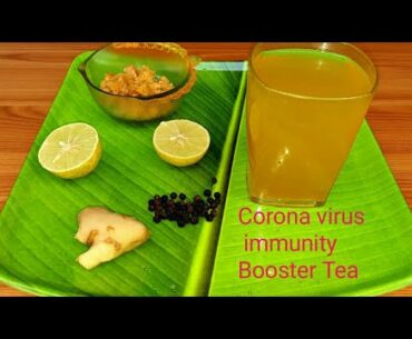 Coronavirus: immunity Boosting Tea | Turmeric Ginger Tea | Herbal Tea |Herbal tea in tamil |