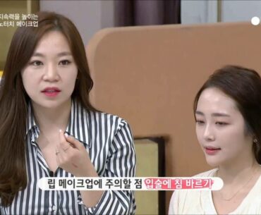 Vant 36.5 Vitamin Lip Pen (Get it Beauty)