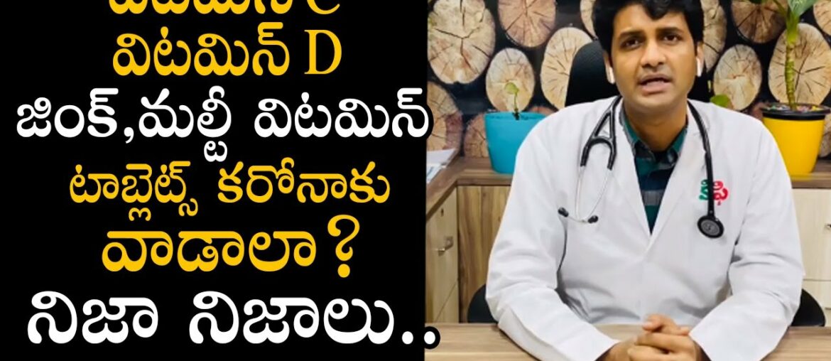 Vitamin C,Vitamin D,Zink and Multivitamin Tablets Really Fight With Coronavirus ? | Bullet Raj