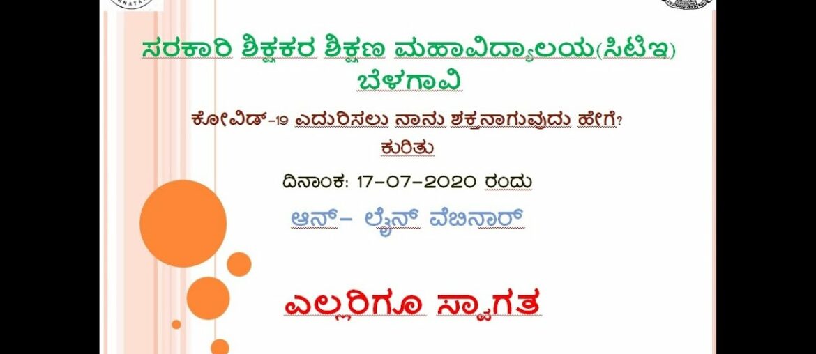 17 7 2020 webinar on How to improve immune towards COVID19