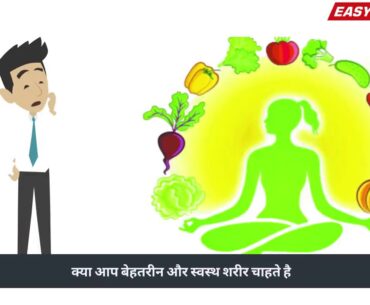 Easy Pro Protein - Boost Your Immunity - Corona Covid19 - No.9762560726