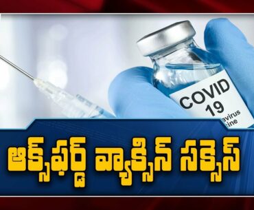 Oxford University : Coronavirus vaccine safe, induces immune response, say scientists - TV9