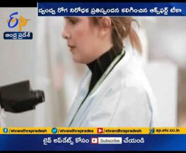 Covid 19 vaccine | Oxford candidate safe, shows immune response in trial