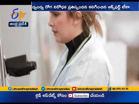 Covid 19 vaccine | Oxford candidate safe, shows immune response in trial