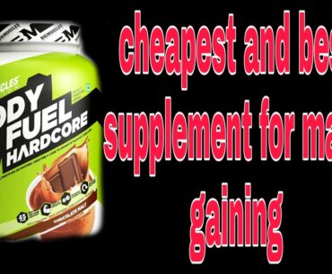 Cheapest supplement in low budget for mass gaining #supplement #fitness #bodybuilding