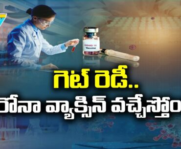 Oxford University COVID-19 Vaccine Produces Strong Immune Response, Phase 1/2 Trails Success| NTV