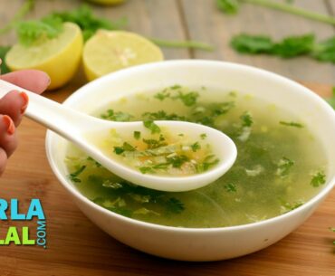 Lemon and Coriander Soup (Vitamin C Rich) by Tarla Dalal