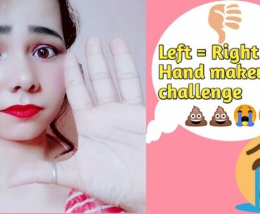 Left = Right hand makeup challenge | Left hand makeup challenge #Oppositehandmakeupchallenge
