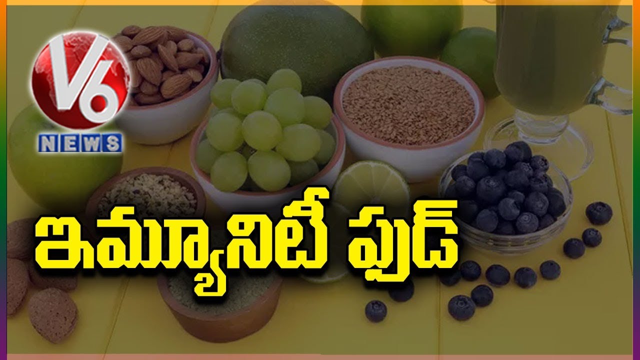 Diet Food To Boost Immunity Against Covid-19 Pandemic | V6 News