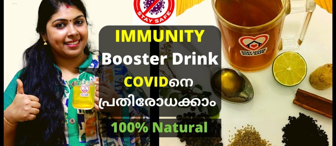 Immunity booster drink|| boost immunity against corona virus/covid19|| EP:45