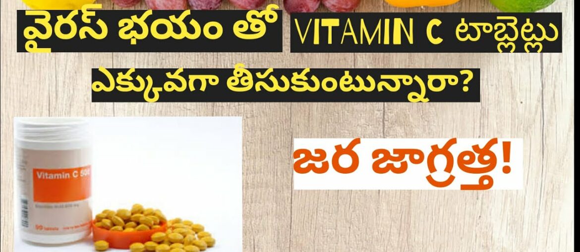 Vitamin C tables effects