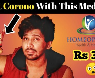 Boost Your Immune System Today | Corona | Covid - 19