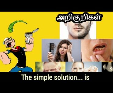 Vitamin, mineral, nutritional dificiency disease... cure by simple daily foods