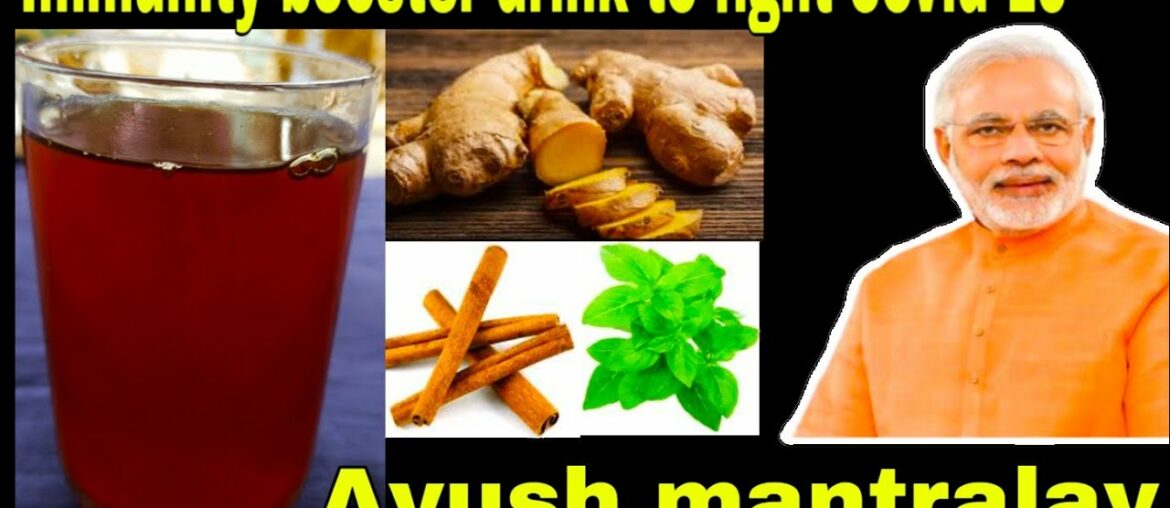 Boost your immunity to fight corona virus || Ayush mantralay immunity booster drink