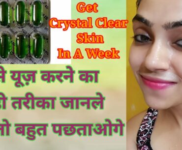 Skin Treatment With Vitamin E Capsules,- As Toner,Cleanser,Serum# Night Serum# PRIYA'S Beauty Corner