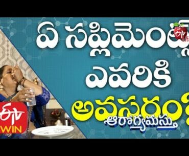 Supplements You Really Need | Calcium supplements | Dietary supplement | Vitamin C Supplement