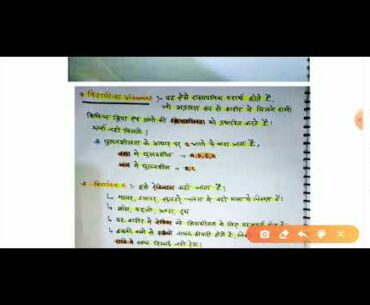 Vitamin|Mineral|Fibres|Water ( Nutrition) biology Part 2 by Jitendra Sir #Selfstudy