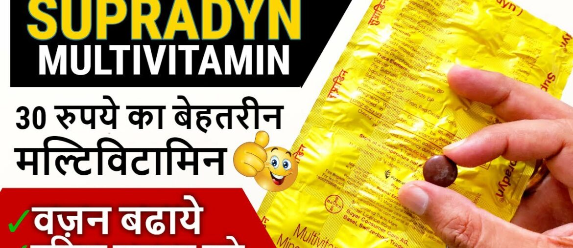 SUPRADYN Benefits and Review in Hindi : Best Multivitamin Supplement : Nutrition99
